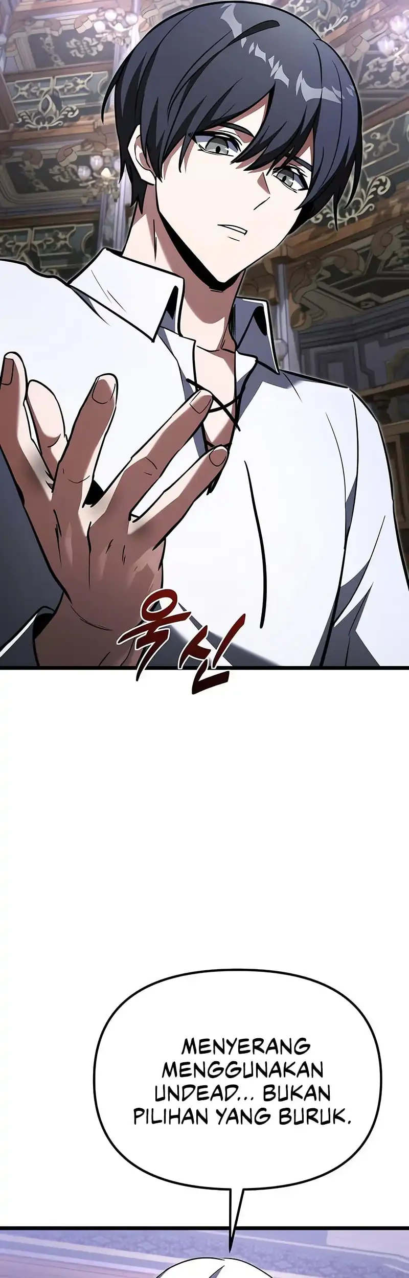 terminally ill genius dark knight chapter 115 - Page 83